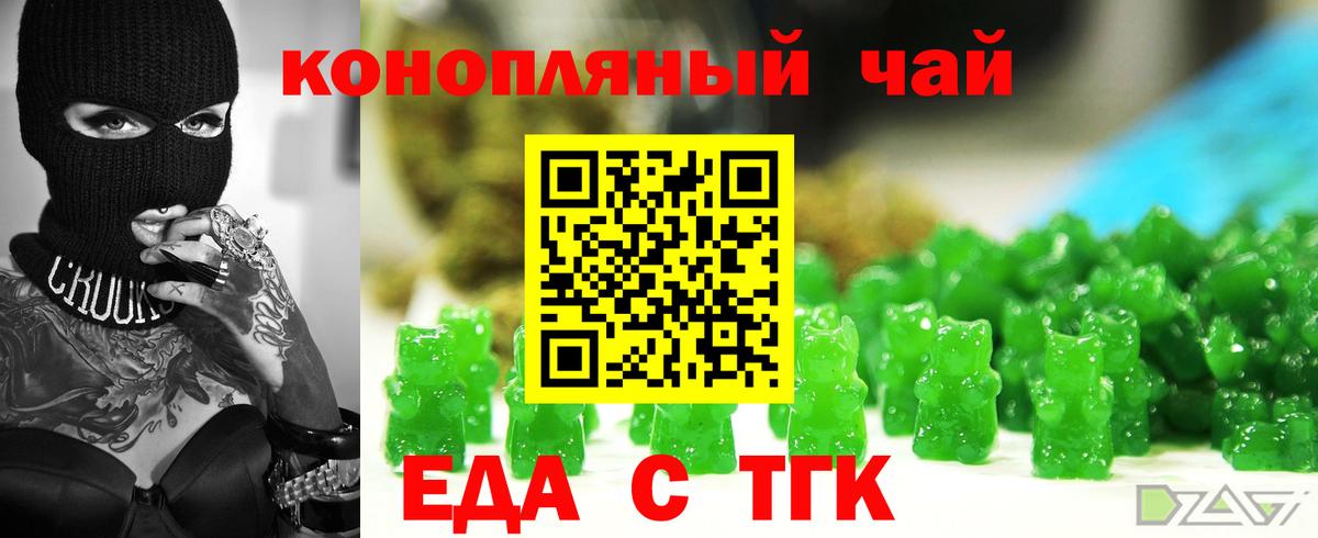 Canna-Cookies марихуана  Вход с VPN  Михайловка 