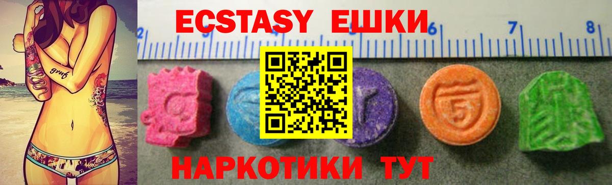 Михайловка  ЭКСТАЗИ Punisher  Ecstasy VHQ  Вход с VPN 