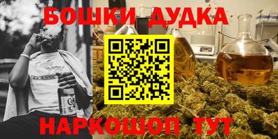 мефедрон Будённовск
