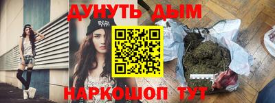 кристаллы Заводоуковск