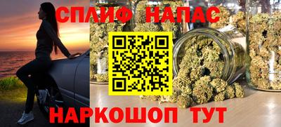 мефедрон Будённовск