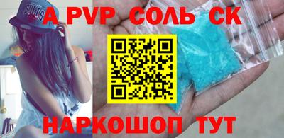мефедрон Будённовск