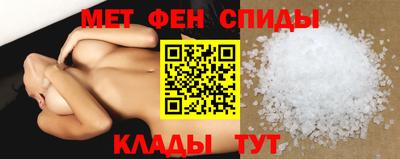 мефедрон Будённовск