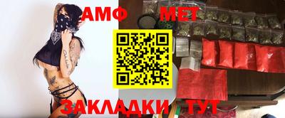 мефедрон Будённовск