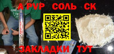 не бодяженный Бугуруслан