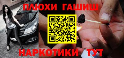 мефедрон Будённовск