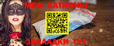 мефедрон Будённовск