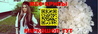 мефедрон Будённовск