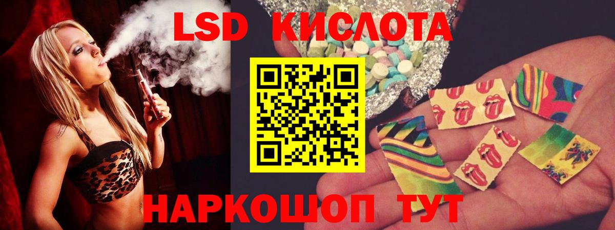 LSD-25 экстази ecstasy  kraken онион  Михайловка  Вход с VPN 