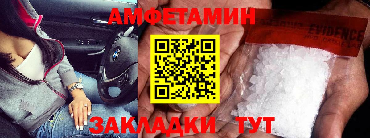 Метамфетамин витя  Вход с VPN  Михайловка  Метамфетамин витя 