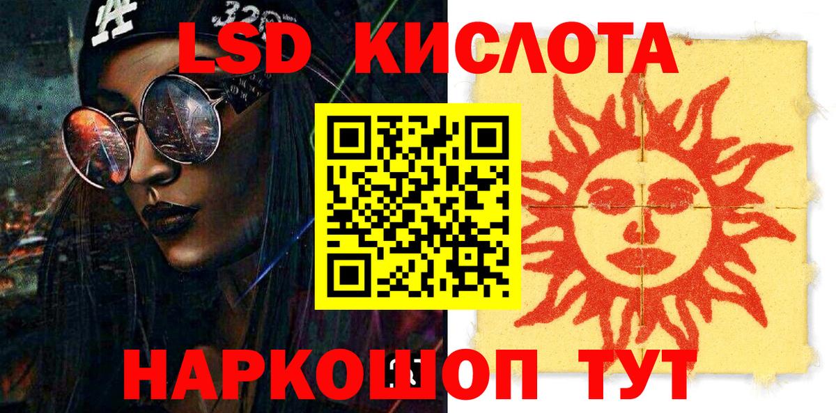 Марки NBOMe  Марки N-bome 1,5мг  наркошоп  Михайловка  Марки N-bome 1,5мг  Вход с VPN 