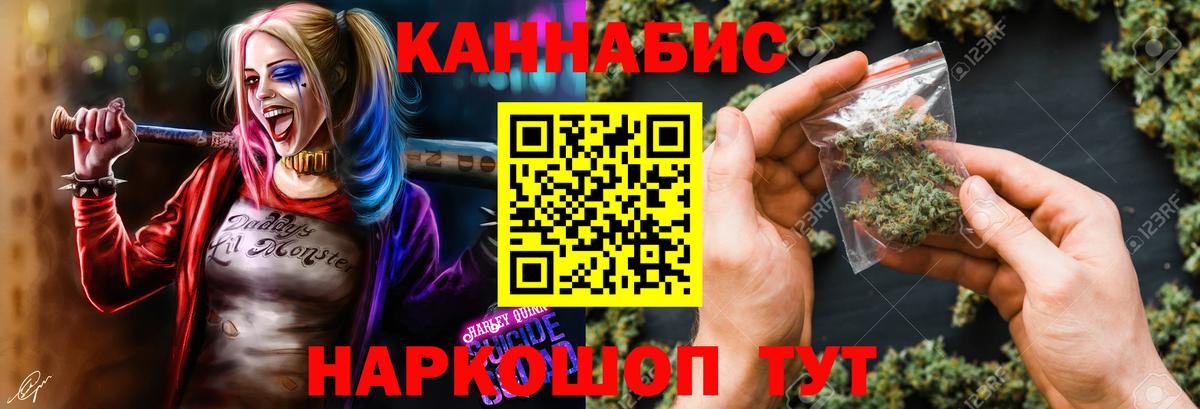 Бошки марихуана Amnesia Михайловка